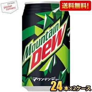 マウンテンデュー サントリー 350ml缶 24本入り×2ケース(48本 SUNTORY