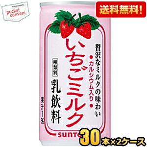 いちごミルク サントリー 190g缶 30本入り(SUNTORY 乳飲料 カルシウム