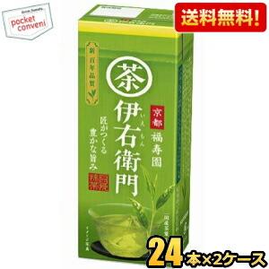 送料無料 サントリー 緑茶 伊右衛門 250ml紙パック 48本 (24本×2ケース)｜pocket-cvs