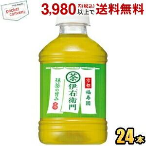 サントリー 緑茶 伊右衛門 280mlPET 24本入