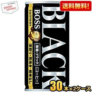 送料無料 サントリー BOSS ボス 無糖ブラック 185g缶 60本(30本×2ケース) 缶コーヒ...