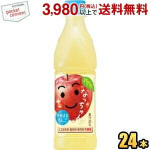 なっちゃん サントリー オレンジ 160g缶 ミニ缶 30本入 オレンジ