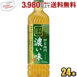 サントリー 緑茶 伊右衛門 濃いめ 500mlペットボトル 24本入 『濃い伊右衛門』 『手売り用』