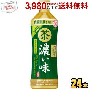 【機能性表示食品】 サントリー 緑茶 伊右衛門 濃い味 600mlペットボトル 24本入 濃い伊右衛...