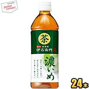 サントリー 『自動販売機用』 緑茶 伊右衛門濃いめ 500mlペットボトル 24本入 (濃い伊右衛門...