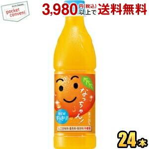 なっちゃん サントリー オレンジ 冷凍兼用 425ml ペットボトル