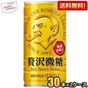 伊藤園 健康体 純国産野菜 ( 160g*30本入 )/ : 爽快ドラッグ