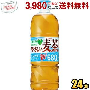 GREEN DA.KA.RA やさしい麦茶 サントリー DA・KA・RA(グリーン ダカラ