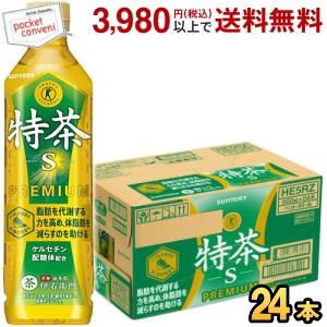 サントリー 緑茶 伊右衛門 特茶 500mlペットボトル 24本入 (いえもん 体脂肪を減らす 特保...