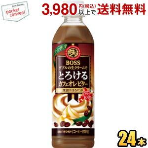 サントリー BOSS ボス とろけるカフェオレ ビター 500mlペットボトル 24本入