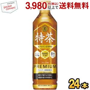 サントリー 伊右衛門 特茶 カフェインゼロ 500mlペットボトル 24本入 (ブレンド麦茶 いえも...