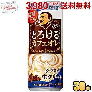 カフェオレ Amazon.co.jp: サントリー BOSS(ボス) とろけるカフェオレ