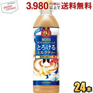 サントリー BOSSボス とろけるミルクティー 500mlペットボトル 24本入
