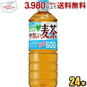 SUNTORY（サントリー） GREEN DA・KA・RA(グリーン ダカラ) やさしい