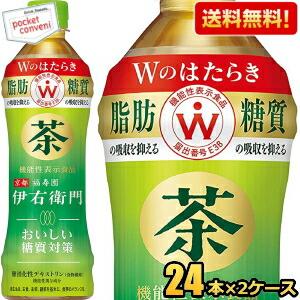 送料無料 サントリー 緑茶 伊右衛門プラス おいしい糖質対策（機能性表示食品） 500mlペットボト...