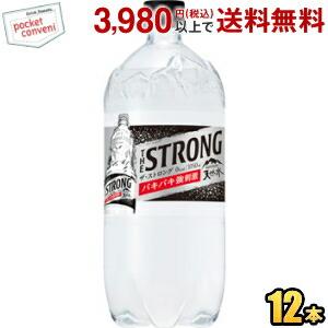 サントリー THE STRONG 天然水スパークリング 1050mlペットボトル 12本入 (天然水...