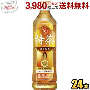 サントリー 伊右衛門 特茶 ほうじ茶 500mlペットボトル24本入 いえもん 体脂肪 特保 お茶 ...