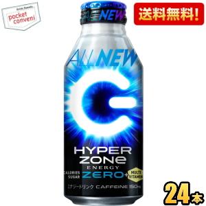 送料無料 サントリー HYPER ZONe ENERGY ZERO 400mlボトル缶 24本入 エナジードリンク ゾーン ハイパーエナジーゼロ｜pocket-cvs