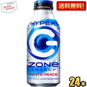 送料無料 サントリー HYPER ZONe ENERGY WHITE PEACE 400mlボトル缶...