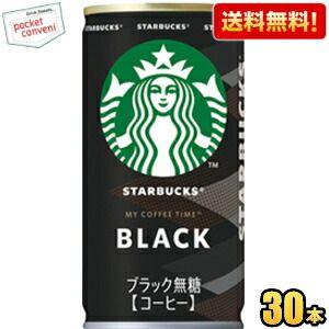 送料無料 サントリー スターバックス MY COFFEE TIME ブラック 185g缶 30本入 ...