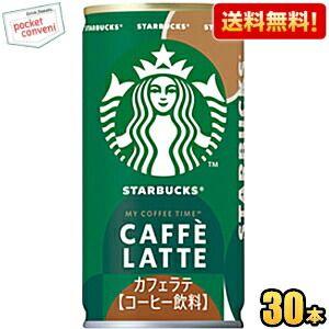 送料無料 サントリー スターバックス MY COFFEE TIME カフェラテ 185g缶 30本入...
