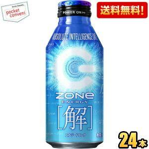サントリー ZONe ENERGY 400ml缶 24本の買取情報