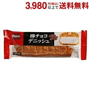 Pascoパスコ 棒チョコデニッシュ 10個入 ポイント利用 爆買