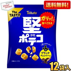 送料無料ケース販売 東ハト 51g 堅ポテコ ブラックペッパー味 12袋入 スナック菓子 まとめ買い｜pocket-cvs