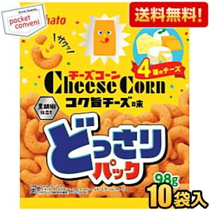 送料無料ケース販売 東ハト 98g どっさりパック チーズコーン コク旨チーズ味 10袋入 メガサイ...