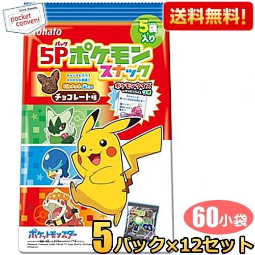 2024年6月3日発売 送料無料ケース販売:60小袋 東ハト 5P ポケモンスナック チョコレート味...