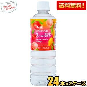 送料無料 チェリオ 3つの果実 500mlペットボトル 48本(24本×2ケース) 果汁飲料 リンゴ ピーチ マンゴー｜ポケットコンビニ ヤフー店