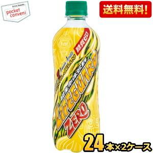 ライフガード チェリオ ライフガードZERO 500mlペットボトル 24本入