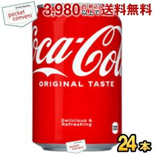 企画品)アサヒスタイルフリー＜生＞ 生ジョッキ缶 ( 485ml×24缶