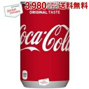 コカ・コーラ コカ・コーラ 160ml缶(ミニ缶) 30本入 (コカコーラ)｜ポケットコンビニ ヤフー店
