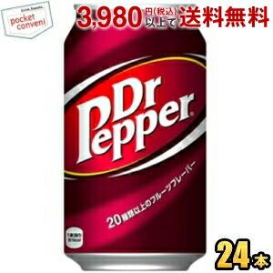 コカ・コーラ ドクターペッパー 350ml缶 24本入 (コカコーラ Dr Pepper)