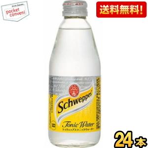 送料無料 コカ・コーラ シュウェップストニックウォーター 250ml瓶 24本入 (コカコーラ) ポ...