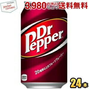 コカ・コーラ ドクターペッパー 350ml缶 24本入 (コカコーラ Dr