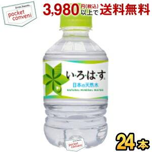 【いろはす】 Amazon.co.jp: コカ・コーラ い・ろ・は・す 天然水 540mlPET×24
