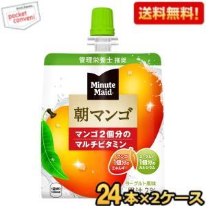 コカ・コーラ ミニッツメイド 朝バナナ 180g×24本入 (コカコーラ