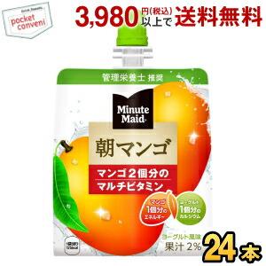 コカ・コーラ ミニッツメイド 朝マンゴ 180g×24本入 (コカコーラ ゼリー飲料 マンゴー)