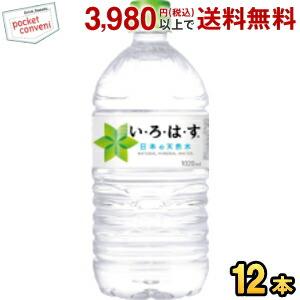自然回帰水20Lタンク : タイセイオンラインショップ - 通販 - Yahoo