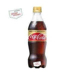特価 コカコーラ ゼロカフェイン 500mlPET 24本入