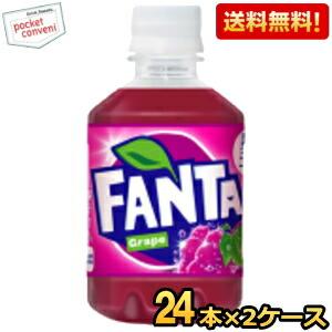 ファンタ グレープ 200ml 楽天市場】ファンタグレープ（単品容量（ml）単品：200 ～ 299mL