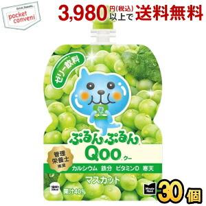 コカ・コーラ ミニッツメイド ぷるんぷるんQoo マスカット味 125gパウチ×30本入 コカコーラ...