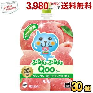 コカ・コーラ ミニッツメイド ぷるんぷるんQoo もも味 125gパウチ×30本入 (コカコーラ クー ゼリー飲料)