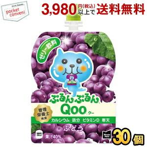 コカ・コーラ ミニッツメイド ぷるんぷるんQoo ぶどう味 125gパウチ×30本入 (コカコーラ クー ゼリー飲料)｜pocket-cvs