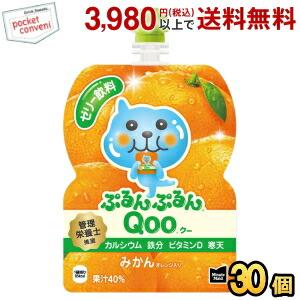 クー Qoo 　詰め合わせ 72個　マスカット　みかん　もも　ぶどういちごりんご nico25_ccmmqooprpr30e5x6i41