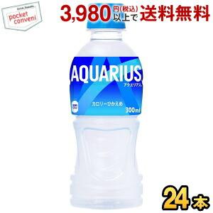アクエリアス 500mlPET（冷凍兼用） ( 500ml×24本入 )/ アクエリアス