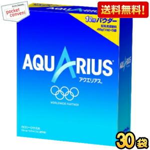 アクエリアス　40g×30 パウダー5袋パック 3箱 アクエリアス パウダー ケース | マツキヨココカラオンラインストア