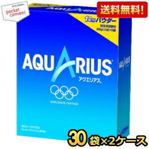 【送料無料★2ケース販売】 コカ・コーラ アクエリアスパウダー [48g×30袋]×2ケース(コカコーラ) (スポーツドリンク)｜pocket-cvs